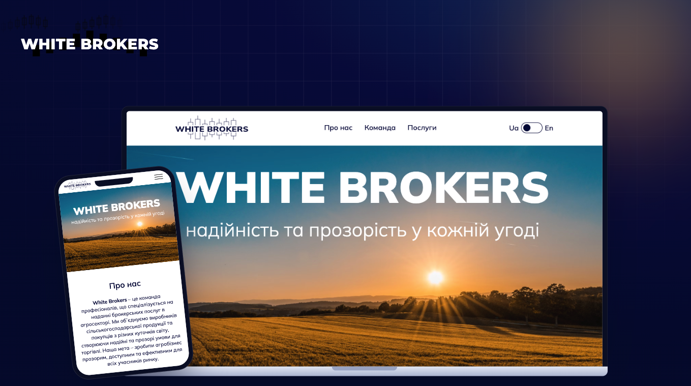 White Brokers